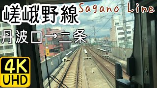 【前面展望】嵯峨野線 丹波口→二条