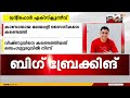 പൂനെയിൽ നിന്ന് കാണാതായ മലയാളി സൈനികനെ ബംഗളൂരുവിൽ നിന്ന് കണ്ടെത്തി