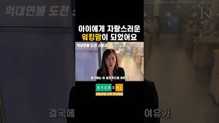 원하는거 다 해주는 엄마