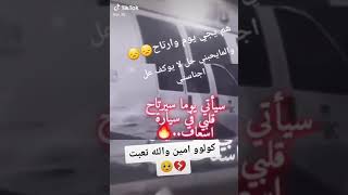 هاذا الحساب مغلق لمدة سنة ويمكن للابد اسفة علة كلشي اسفة اذا اذيتكم او ازعجتكم سامحوني 😭💔💔