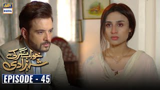 Khwaab Nagar Ki Shehzadi Episode 45 [Subtitle Eng] ARY Digital Drama