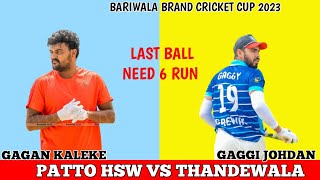 PATTO HSW VS THANDEWALA