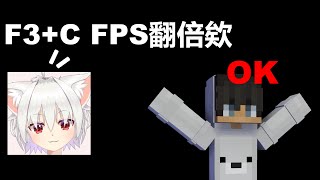 《關於玄餅叫我F3+C 的那檔事情》