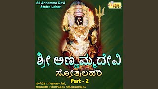 Sri Annamma Devi Sahasranamam