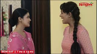 Promo || Pakhi || 30-11-2024 ||