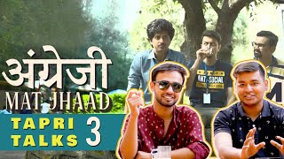 Tapri Talks: Angrezi Mat Jhaad ft Mayur More, Anandeshwar Dwivedi !