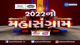 Gujarat Election 2022: રાજકોટના ભગવતીપરા વિસ્તારમાં કોંગ્રેસના ઉમેદવાર ઇન્દ્રનીલ રાજગુરૂનો રોડ શો