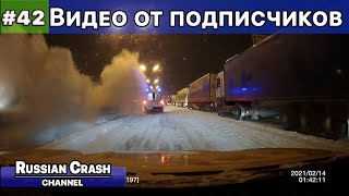 Видео ДТП от подписчиков канала RussianCrash. Выпуск #42