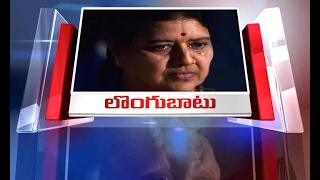 Sasikala reaches Parappana Agrahara jail in Bengaluru to surrender