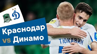 «Инсайд»: шедевр Фомина, дубль Тюкавина и невероятный камбэк 🤩