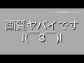 【スマホで東方mmd】霊夢とアリスに『裏表ラバーズ』を踊ってもらいました※画像はイメージです