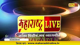 संगमनेर तालुक्यात डाळिंबाच्या बागेत फवारणी करताना शेतकर्याचा जीव धोक्यात