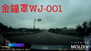 【金鐘罩】WJ-001 汽車防護罩 警察猛追猛打 !!!!!