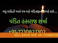 25 ફેબ્રુઆરી ગુરુવારે ખરીદનારનો શુભ યોગ ગુરુ પુષ્ય નક્ષત્ર રહેશે.