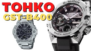 САМЫЕ ТОНКИЕ СТАЛЬНЫЕ ДЖИШОКИ! G-Shock GST-B400