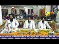 live 26.02.25 g. shaheed ganj sahib sri amritsar baba deep singh ji sahidan sahib