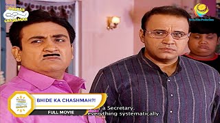 Bhide Ka Chashmah?! | FULL MOVIE |  Taarak Mehta Ka Ooltah Chashmah | तारक मेहता - Ep 785 to 789