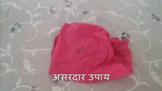 3 इलायची से वशीकरण - प्रयोग केवल भलाई के लिए करे