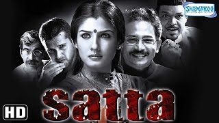 Satta (HD) - Raveena Tandon - Atul Kulkarni - Hindi Full Movie- (With Eng Subtitles)