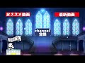 【日光線内に通過駅⁉︎】多客期限定の臨時快速に乗ってみた