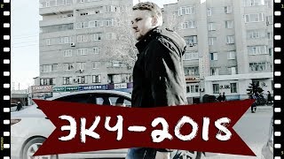 Эрзянь Келень Чи 2018