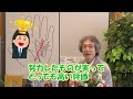 【手相占い】運を引き寄せられる人の手相　覇王線あれこれと、初公開の幸運の線紹介！　今回もコメントにお答えしております！【手相家　西谷泰人　ニシタニショーvol.203】