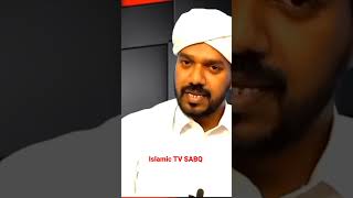 വളരെ പെട്ടന്ന് നാം ചെയ്യേണ്ടത് #shorts #shortsvideo #islamictvsabq