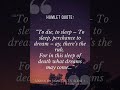 Hamlet quote# Shakespeare #ugcnetjrf #ugcnetjrfenglish #ugcnetjrf #study # shorts