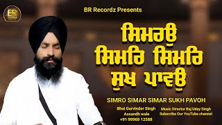 SIMARO SIMAR SIMAR SUKH PAVOH | Bhai Gurvinder Singh Ji Asandh Wale | Latest Gurbani Kirtan