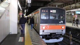 【205系5000番台】『しもうさ号』武蔵野線直通 海浜幕張駅行き 大宮駅 入線