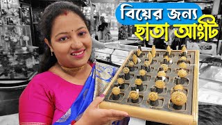 নতুন সোনার ককটেল ফিঙ্গার রিং | ছাতা আংটি Umbrella Ring Weight With Price | Bridal Ladies Ring 2024