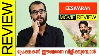 Eeswaran Tamil Movie Review by Sudhish Payyanur @monsoon-media