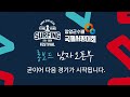 2024년 양양군수배 국제서핑대회 men longboard open 9월 24일 화 설악해변 7시 10분 시작 round1 heat3~