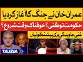 Prediction About Imran Khan And PM Shehbaz Sharif | Ghani Javed | Tajzia with Sami Ibrahim