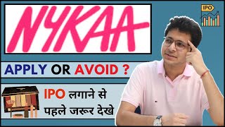 NYKAA IPO APPLY OR AVOID? | NYKAA IPO GREY MARKET PREMIUM | NYKAA IPO DETAILED ANALYSIS |