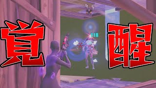 2人でもプロゲーマーに圧勝できます！【フォートナイト/Fortnite】