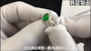 【日常淘翠】高质量的翡翠小蛋面，简单设计镶嵌一下也能变得很有档次！