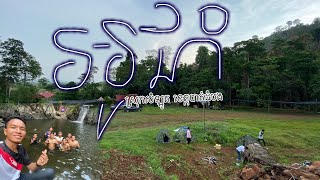 បោះតង់នៅទឹកធ្លាក់ អូជាំ ស្រុកសំឡូត​ ខេត្តបាត់ដំបង