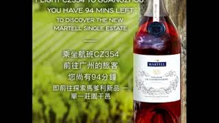 C21 Martell Single Estate, Winner, JCDecaux