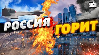 Объявлена экстренная эвакуация: на Москву летят "боевые комары", в Новороссийске горит база