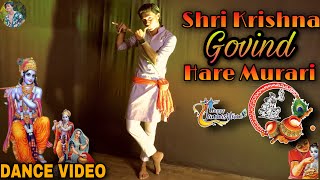 Shree Krishna Govind Hare Murari || Janmashtami Dance Video || Prem Sahu