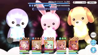 【プリコネR】アンハッピートレントSPフルオート3凸【ダメージ修正前】