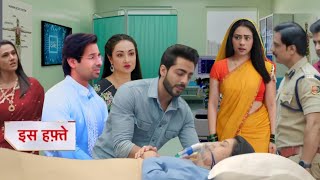 Anirudh take Big step with Arshi and Enter jhanak life again, Vihaan shocked | Jhanak Upcoming Twist