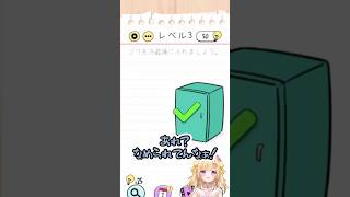 あなたの脳年齢は何歳ですか？ #vtuber #新人vtuber