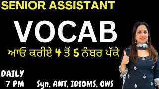 VOCAB  SENIOR ASSISTANT  | LIVE 7 PM   ਸਿੱਖੋ English ਪੰਜਾਬੀ ਦੀ ਤਰਾਂ