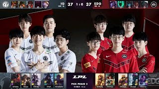 【LPL春季賽】第7週 EDG vs IG #2