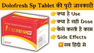 Acceclowoc Sp Tablet Review In Hindi By Mt Discuss Acceclowoc Sp Tablet Review In Hindi By Mt Discuss