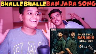 REACTION ON BHALLE BHALLE BANJARA SONG || ADITYA MUSIC || ACHARYA || RAM CHARAN || CHEERANJIVI ||