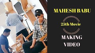 Mahesh Babu's  25th Movie Making Video | Vamsi Paidipally | Mahesh25