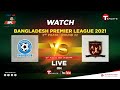 Sheikh Jamal DC vs Uttar Baridhara Club | LIVE | BPL | T Sports